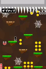 めざせ！地底帝国 APK download