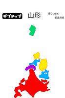 北海道はでっかいどぉ الملصق