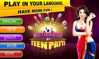 Millionaire Teen Patti 2017 screenshot 3