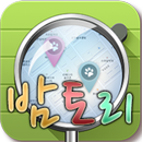 밤문화 유흥 "밤토리 관리자" 실시간 역경매,채팅 APK