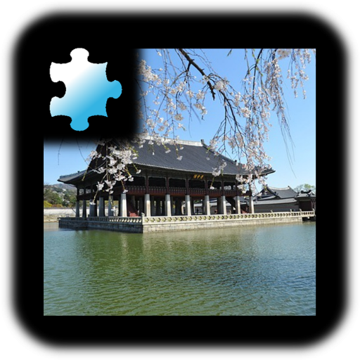Jigsaw Puzzle: World Tour