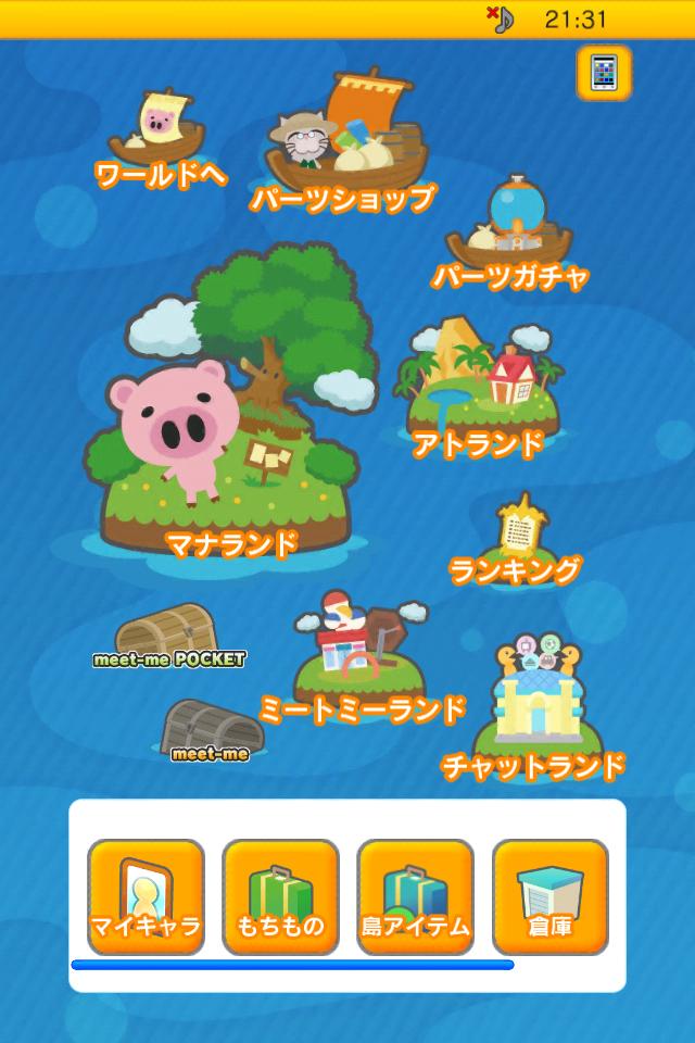 どうぶつランド Meet Me Pocket Para Android Apk Baixar どうぶつランド Meet Me Pocket Para Android Apk Baixar