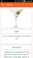 Cocktail Mocktail Recipes capture d'écran 3