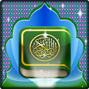 Kitab Tentang Kenikmatan-Kenikmatan Surga! APK