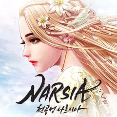 Скачать 천공성 나르시아 APK