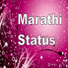 Marathi Status أيقونة