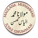 Maulana Muhammad Ilyas Ghumman APK