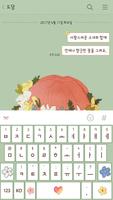 카카오톡 테마 - 꽃과 소녀 syot layar 3