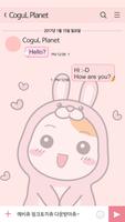 에비츄 테마 - Pink Rabbit screenshot 2