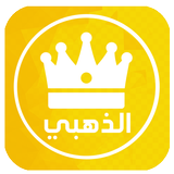 واتس اب الذهبي icon