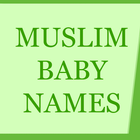 Muslim Baby Names 图标