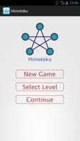 Himotoku (Untangle a loop) Affiche