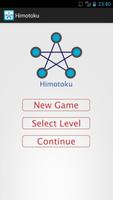 Himotoku (Untangle a loop) poster