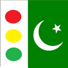 Traffic Signs In Pakistan icon