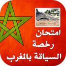 Code de la route maroc 🏆 APK