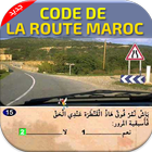 Code De La Route Maroc 🇲🇦 आइकन