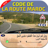 Code De La Route Maroc 🇲🇦 icône