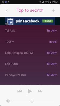 Israel Radio screenshot 3