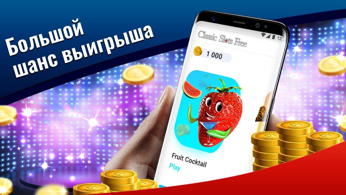 игровые автоматы слоты рулетка онлайн с игровые автоматы слоты рулетка онлайн с