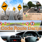 Code Route Maroc Darija 2016 アイコン