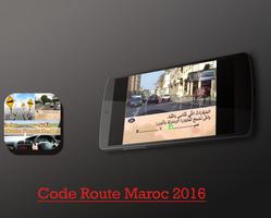 Code Route Maroc Darija 2016 capture d'écran 1