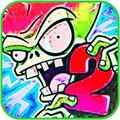 Cheat For Plants vs Zombies 2