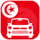 تعليم السياقة بتونس 2018 | 2019 🚦 icône