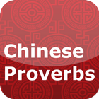 Chinese Proverbs Pro أيقونة
