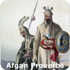 Afghan Proverbs Pro آئیکن