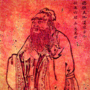 Confucius Quotes aplikacja