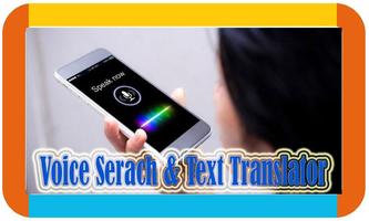 Voice Search –Text Translator imagem de tela 1
