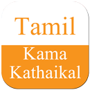 Tamil Kamakathaikal Video Downloader APK