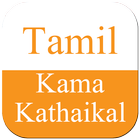 Tamil Kamakathaikal Video Downloader 图标