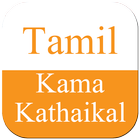 Tamil Kamakathaikal Video Downloader biểu tượng