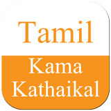 Tamil Kamakathaikal Video Downloader icône