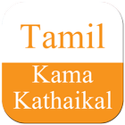 Tamil Kamakathaikal Video Downloader icon