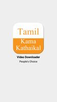Tamil Kamakathaikal Video Downloader الملصق