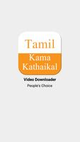 Tamil Kamakathaikal Video Downloader bài đăng