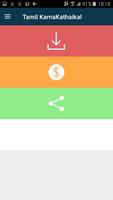 Tamil Kamakathaikal Video Downloader capture d'écran 1