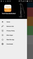 Tamil Kamakathaikal Video Downloader capture d'écran 2