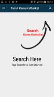 Tamil Kamakathaikal Video Downloader ảnh chụp màn hình 3