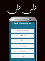 Dam Hama Dam Ali Ali ảnh chụp màn hình 2