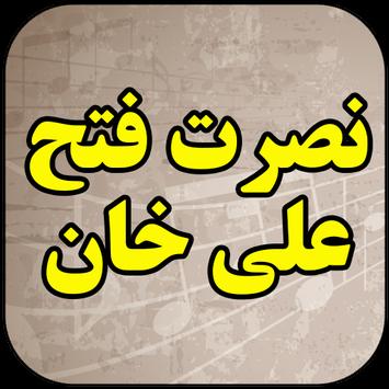 Fateh