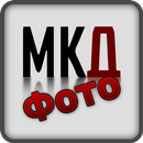 MKD Foto aplikacja