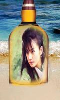 Bottle Photo Frames スクリーンショット 1