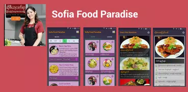 Sofia Food Paradise Myanmar