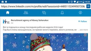 Браузер для LinkedIn screenshot 2