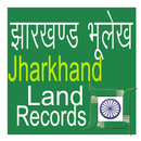 झारखण्ड भूलेख Jharkhand Land Records 2018 aplikacja