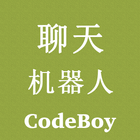 Codeboy聊天机器人-聊天助手 أيقونة