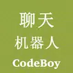 Codeboy聊天机器人-聊天助手